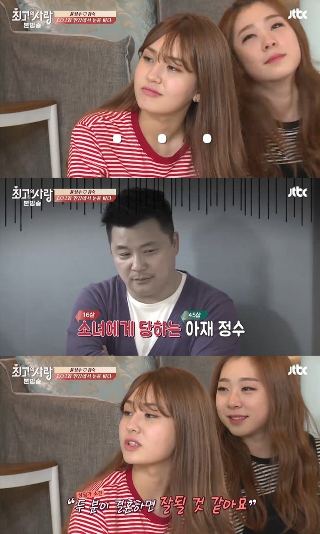 코미디언 윤정수, 결혼 청문회 후 뜨거운 관심 속 예비 신부에 대한 호들갑이 이어져