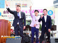 [포토엔]이경규-강호동-이수근 ‘전국노래자랑 떠나갈 듯 외친 송해길 선포식’