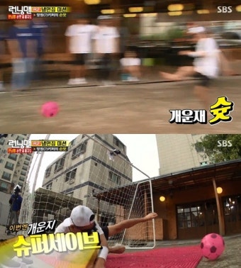 ‘런닝맨’ 측 “‘개운지’ 자막 오타일 뿐, 의도 아냐”(공식입장)