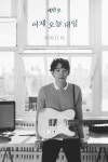 ‘슈퍼스타K7’ 우승자 케빈오, 프라이머리 손잡고 16일 데뷔 확정