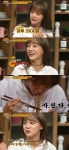 [스타와치]‘잘먹겠습니다’ 두 얼굴의 김세정, 둘다 참 예쁘네