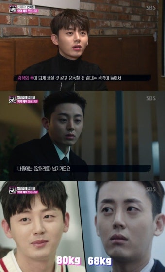‘푸른바다의 전설’ 이지훈 “악역 연기 위해 드라마 찍으며 12kg 감량”