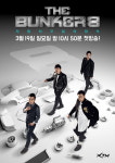 ‘더벙커8’ 이상민X이수근X이상준X유경욱 4MC, 3월19일 첫방송
