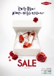 금강제화,  ‘감사의 달 세일’ 실시