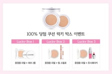 랑콤레네르지이으멀티플리프트얼티미트리쥬비네이팅아이듀오