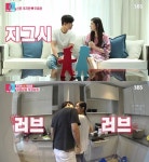 ‘동상이몽2’ 추자현의 남자 우효광의 재발견