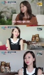 ‘비행소녀’ 아유미 “슈가 시절 통통했던 것 콤플렉스 됐다”