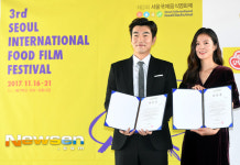 [포토엔HD] 이종혁-김성은 ‘서울국제음식영화제 홍보대사’
