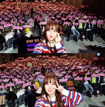 ‘예비 18학번’ 김소현, 팬미팅서 물오른 미모 과시
