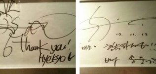 송중기♥송혜교, 스페인 목격담 “아릅답고 겸손했던 부부”