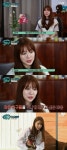 ‘개냥’ 윤은혜 “생각보다 낯 가리는 성격, 반려견은 안 그랬으면”