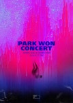 박원, 1월 27일 세번째 단독 콘서트 개최..오늘(28일) 티켓 예매