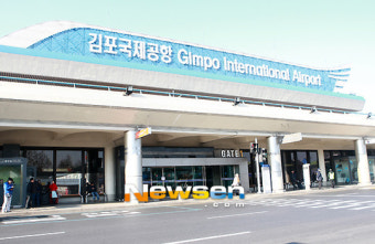 김포공항 화재 발생, 진화됐으나 연기 자욱