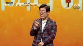 이재명 성남시장 “가난했던 시절, 버려진 과일 먹어야 했다”