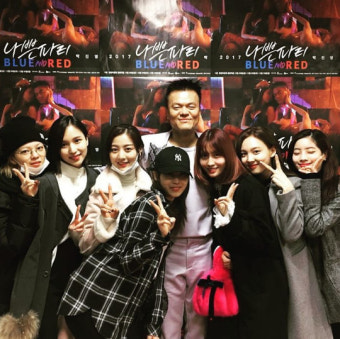 ‘나쁜 파티’ 박진영, 트와이스와 인증샷 “19금 동작 신경 쓰여”