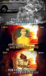 ‘서프라이즈’ 틱꽝득 소신공양, 4천도씨 불에서도 타지 않은 심장