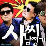 ‘1급기밀’ 실제 모델 최승호 사장, GV 지원사격