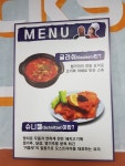 역대급 요리조합, 돈스파이크X차오루 ‘골목식당’서 뭉친다(공식)