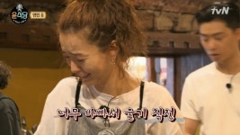[어제TV]윤식당2 정유미, 단체 멘붕에도 흔들리지 않는 똑순이