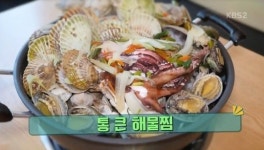 ‘생생정보 매콤 돼지등갈비찜vs통 큰 해물찜 식욕자극