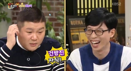 조세호와 유재석, 건강을 위한 서로의 배려와 응원 뒤에 담긴 메시지