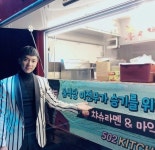 ‘윤식당’ 이서진, 이전무 승진기념 이승기에 야식차 선물