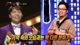 [어제TV]‘복면가왕’ 확 바뀐 김지수, 27㎏ 감량한 속사정