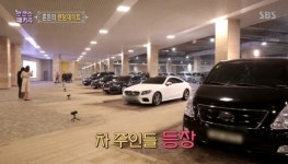 ‘로맨스패키지’ 男女 10명, 2대1 티타임 이어 랜덤 데이트까지