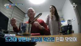 [어제TV]삼둥이父 브라이언 무늬만 외국인, 소주 즐기는 한국아재(아빠본색)
