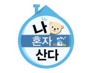 ‘나혼자산다’ 내일(23일) 결방, 올림픽 컬링 중계 여파(공식)