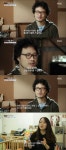 [결정적장면]조정치 “아내 정인 존경해, 나보다 더 사랑”(사람이좋다)
