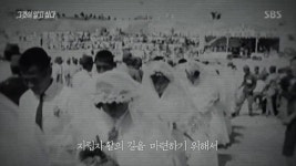 ‘그것이 알고싶다’ 대한청소년개척단과 민정식, 분노 유발 충격실화(종합) 