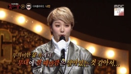 [결정적장면]디어클라우드 나인, 故 종현 언급 “사랑하는 친구”