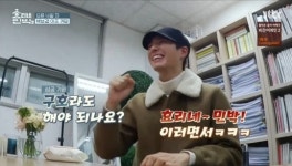 ‘효리네민박2’ 박보검, 알바생 면접서 열정 폭발 “다 잘할 수 있다”