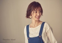 B컷까지 사랑스러운 정유미, 똑단발의 윰블리[포토엔]