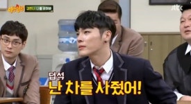 ‘아는형님’ 휘성 “매니저에 외제차 사줬다” 강한나 감탄