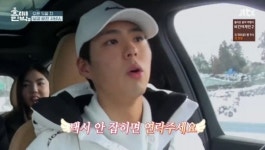 ‘효리네민박2’ 박보검, 손님들 위해 운전 서비스 ‘다정다감’