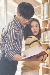 ‘위대한유혹자’ 우도환X조이, 그림 같은 도서관 데이트