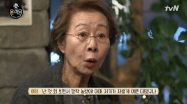 ‘윤식당2’ 윤여정 “가라치코, 그렇게 예쁜 지 몰랐다”