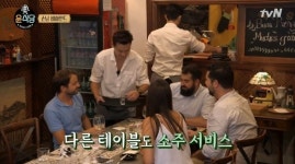 [어제TV]한식 전도사 ‘윤식당2’ 스페인에 소주까지 전파할 줄은