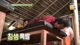 ‘오지의 마법사’ 육중완, 아유르베다 마사지에 깜짝 ‘침까지 줄줄’