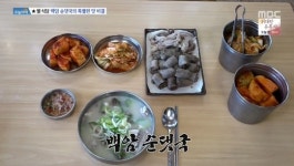 백암순댓국 맛집 어디? 뽀빠이 이상용도 반한 별미(생방송 오늘저녁)