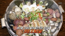‘생방송 투데이’ 귤 넣은 문어조개전골, 구수하고 깊은 육수 맛
