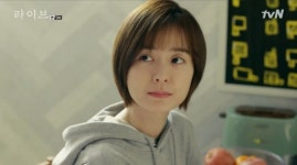 ‘라이브’ 정유미, 이광수 고백에 “좋아하지마, 너만 상처받아”