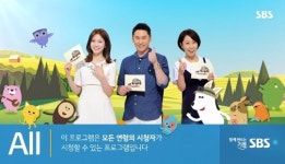 ‘성추문’ 김생민, 17년 함께한 ‘동물농장’서 지워졌다