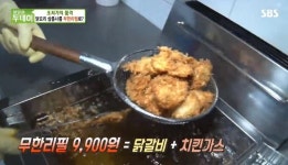 ‘생방송 투데이’ 초저가의 품격, 닭갈비+닭강정+치킨가스 9900원 어디?