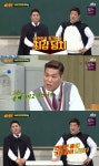 ‘아는형님’ 유민상 “130kg대 후반, 韓 연예인 중 최고”