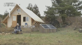 ‘숲속의 작은집’ 소지섭, 한라봉 거절한 이웃 개들에 ‘상처’