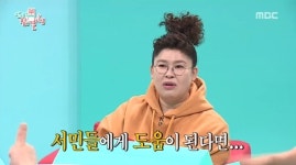 [어제TV]사칭 걱정 안하는 영자미식회, 소상인 살리기의 진심(전지적 참견 시점)
