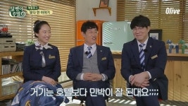 ‘달팽이호텔’ 성시경, ‘효리네민박’ 간접 언급 “똑같다고 한다”